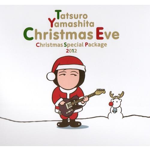 クリスマスイヴ