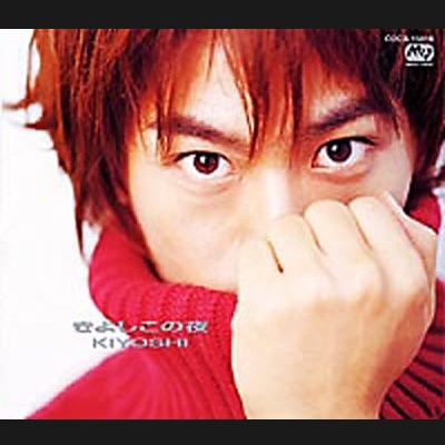 KIYOSHI