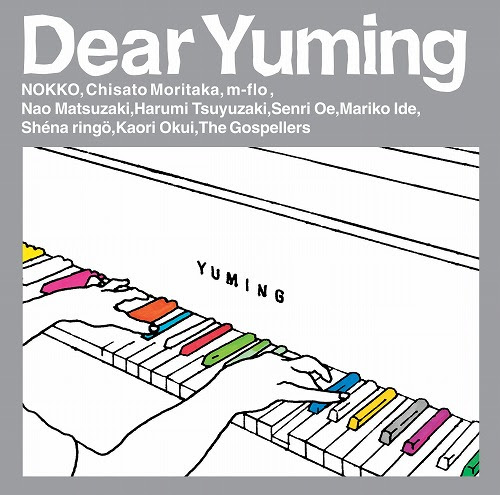 Dear Yuming
