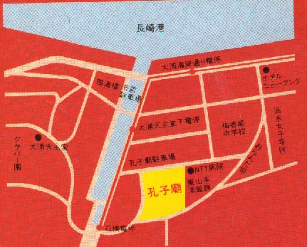 長崎孔子廟の地図
