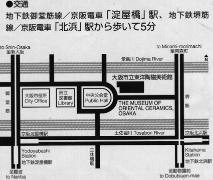 大阪市立東洋陶磁美術館の地図