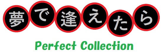 ���ň�������Perfect Collection